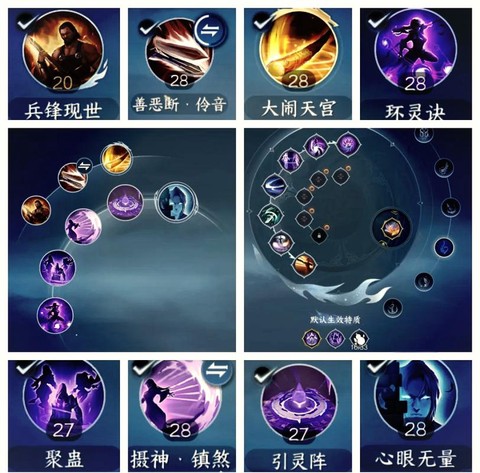 逆水寒九灵技能怎么用[图2]