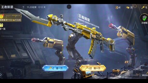 穿越火线超新星怎么样