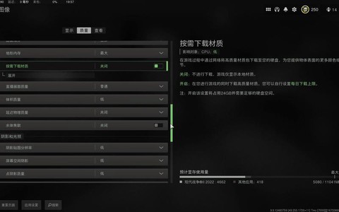 绝地大逃亡怎么调中文