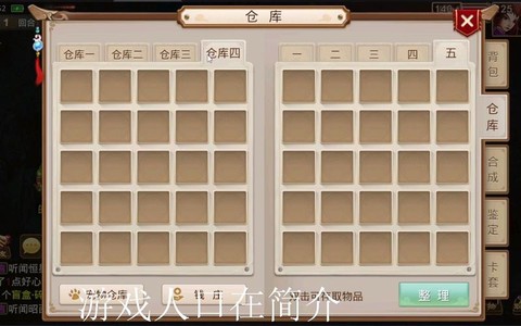 问道手游4敏水怎么玩