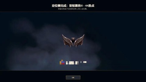 英雄联盟什么是定位赛[图2]