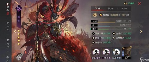 率土之滨吕布怎么获得