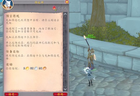 炉石传说怎么换皮肤[图2]