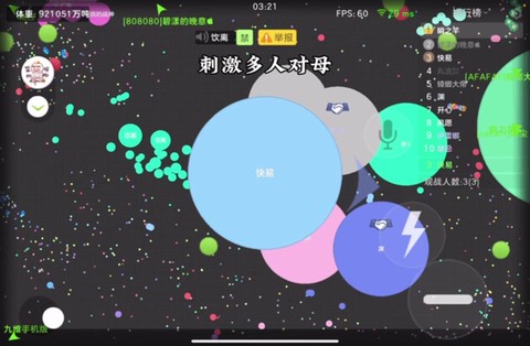 球球大作战什么齿轮[图1]