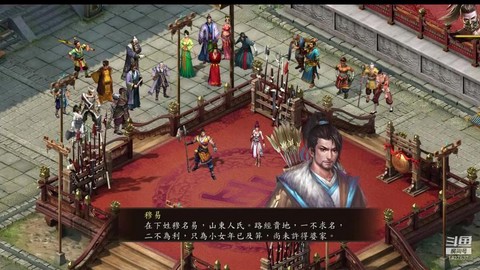 金庸群侠传5怎么比武[图1]