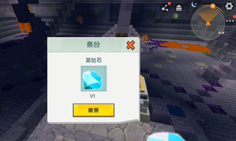 迷你世界如何获得钻石