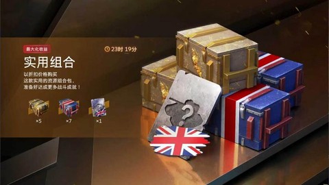 坦克世界金币怎么充值