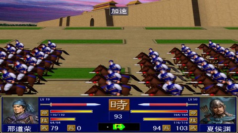 三国群英传一怎么增兵[图1]