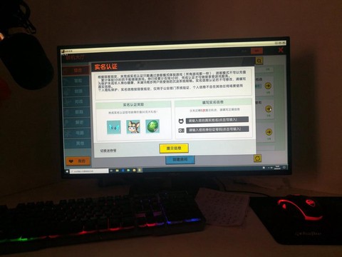 迷你世界怎么退出登陆