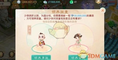 大话西游手游如何抱团[图1]