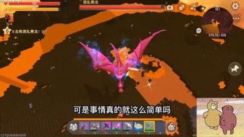 迷你世界中怎么去打龙