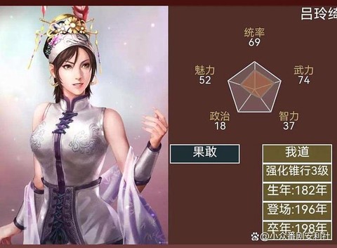 三国志13如何后宫