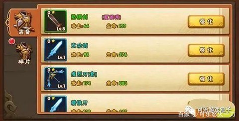 塔防三国志cdkey怎么领取