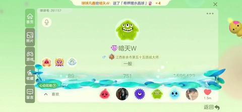 球球大作战手机号丢了怎么办[图2]