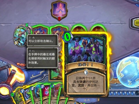 炉石传说多萝茜怎么得[图1]