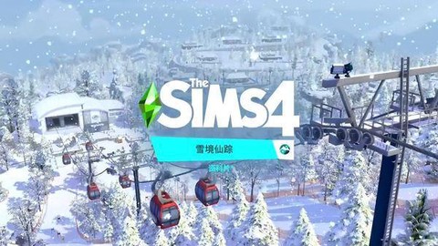 模拟人生4怎么冲茶[图1]