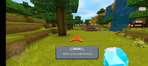 迷你世界怎么获得萝卜