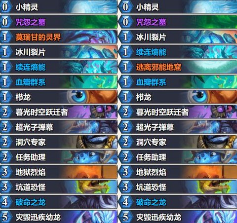 炉石传说乱斗是什么卡