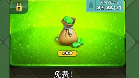 皇室战争宝石如何花