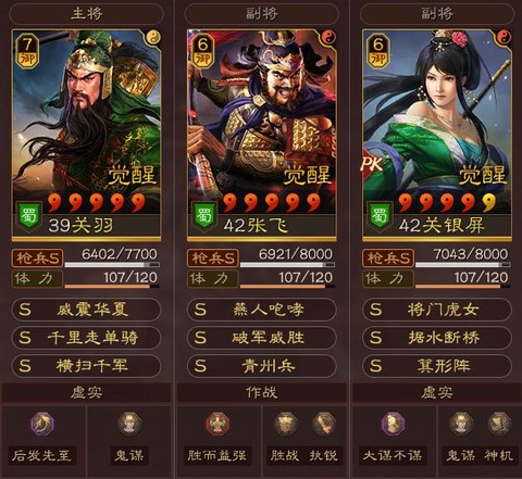 三国志魏传怎么收关羽