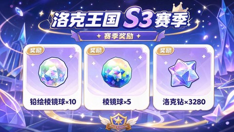 洛克王国洛克钻怎么退