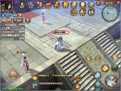 九阴真经怎么升级帮会
