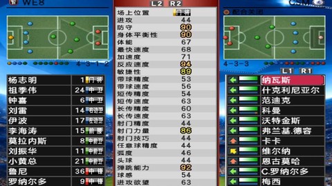 实况足球8补丁怎么[图2]