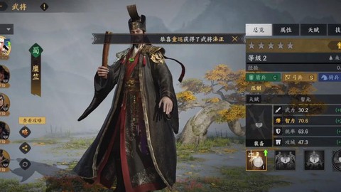 三国群英传武将怎么升级[图1]