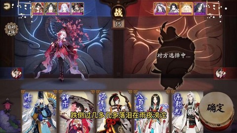 阴阳师输出什么意思[图2]