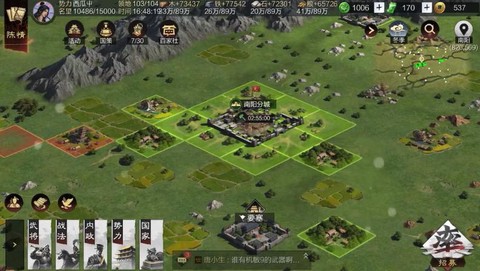 率土之滨怎么更换兵种
