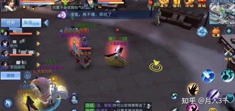 手游倩女幽魂怎么卖号