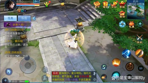 倩女幽魂元宝有什么用[图2]