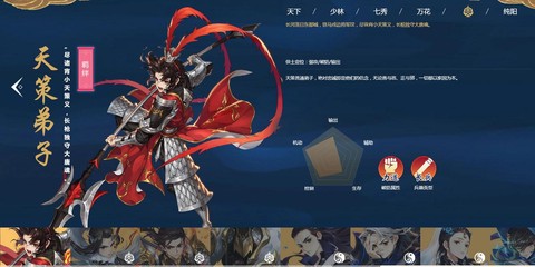 剑网3手游什么时候公测