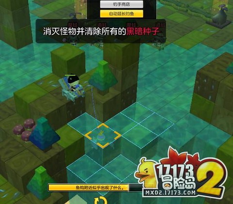 冒险岛2传送门怎么用