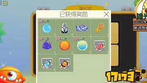 球球大作战怎么聚拢