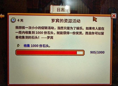 星露谷物语石子怎么弄[图1]