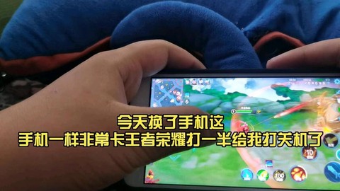 王者荣耀换手机了怎么办[图2]