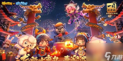 迷你世界怎么养猪养羊