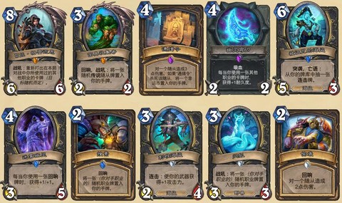 炉石传说什么叫退环境[图2]