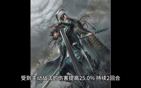 率土之滨文丑怎么样[图1]