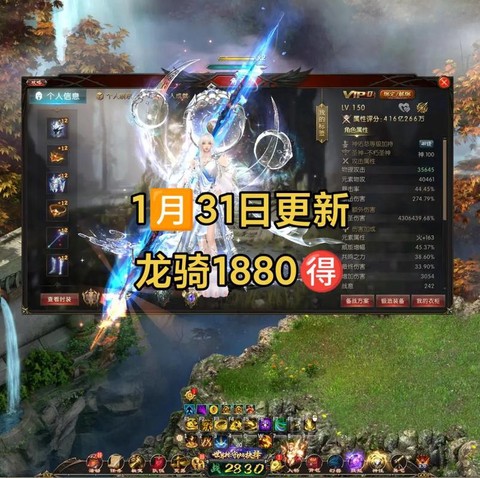 魔域龙骑穿什么外套[图1]