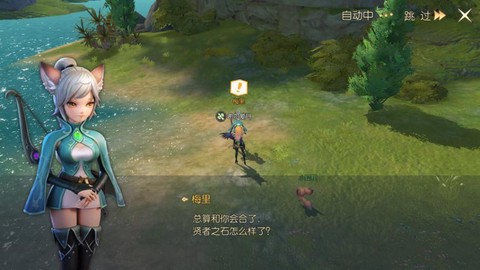 龙之谷喷水壶怎么得[图2]