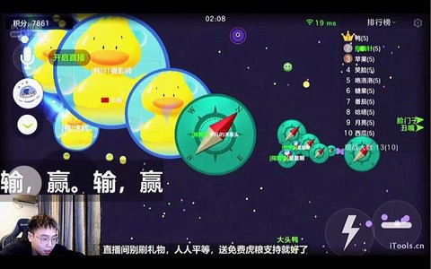 球球大作战怎么弹射[图2]