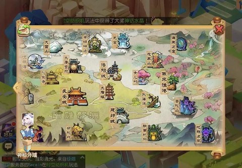 梦幻西游宝象国怎么去[图2]