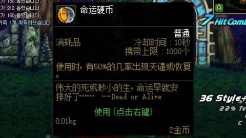 dnf汲血之力有什么用