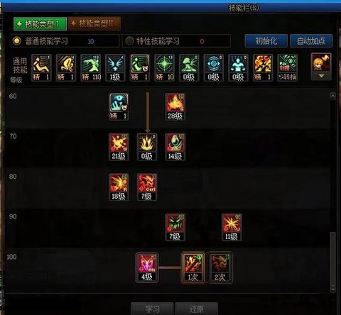 dnf汲血之力有什么用[图1]