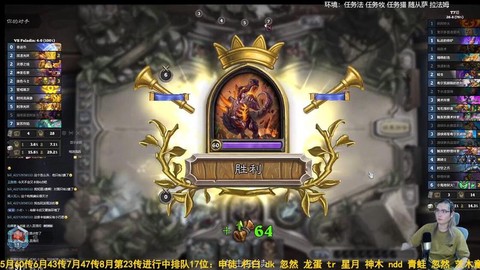 炉石传说t7是什么
