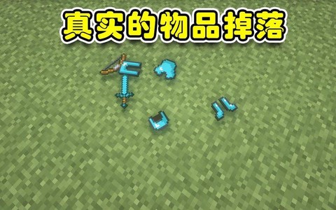 我的世界按什么捡东西[图1]