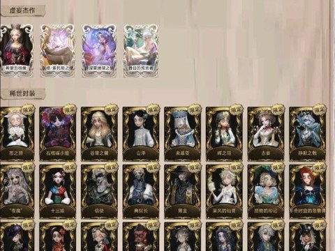 第五人格买什么人物好