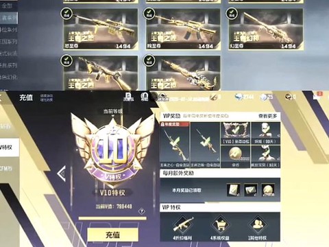 怎么买手游穿越火线号[图1]